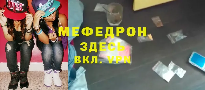 Где найти наркотики Сорочинск МАРИХУАНА  АМФ  Экстази  Cocaine  A PVP  Меф мяу мяу  Галлюциногенные грибы 