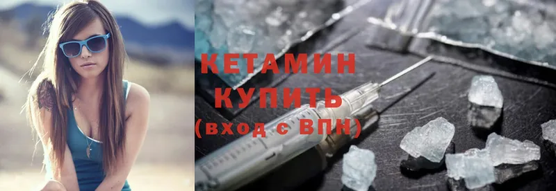 Кетамин ketamine  магазин продажи наркотиков  МЕГА ссылка  Сорочинск 