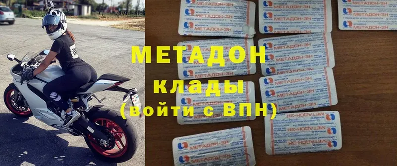 kraken зеркало  Сорочинск  МЕТАДОН methadone 